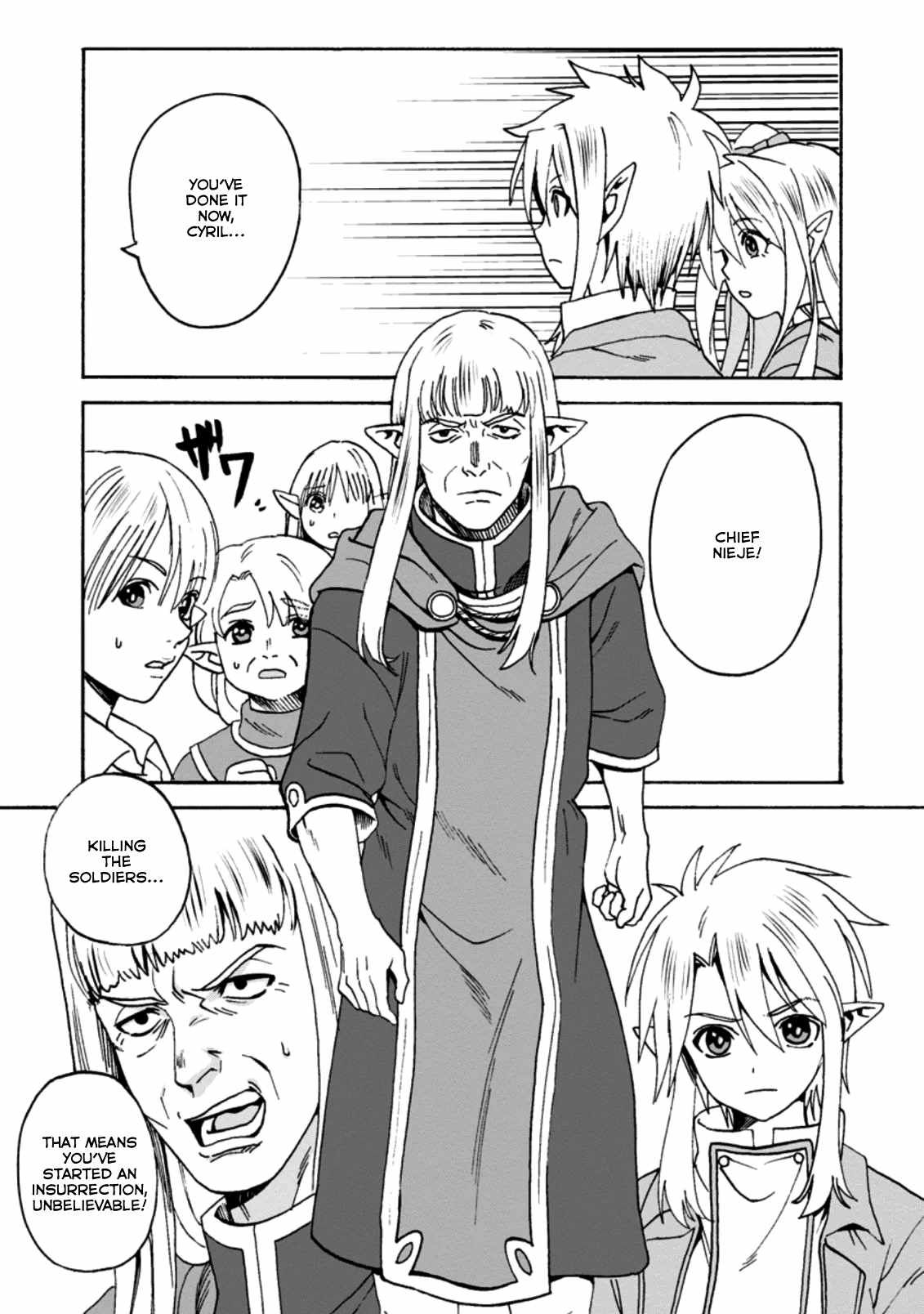 Elf Tensei Kara no Cheat Kenkokuki Chapter 2.1 5